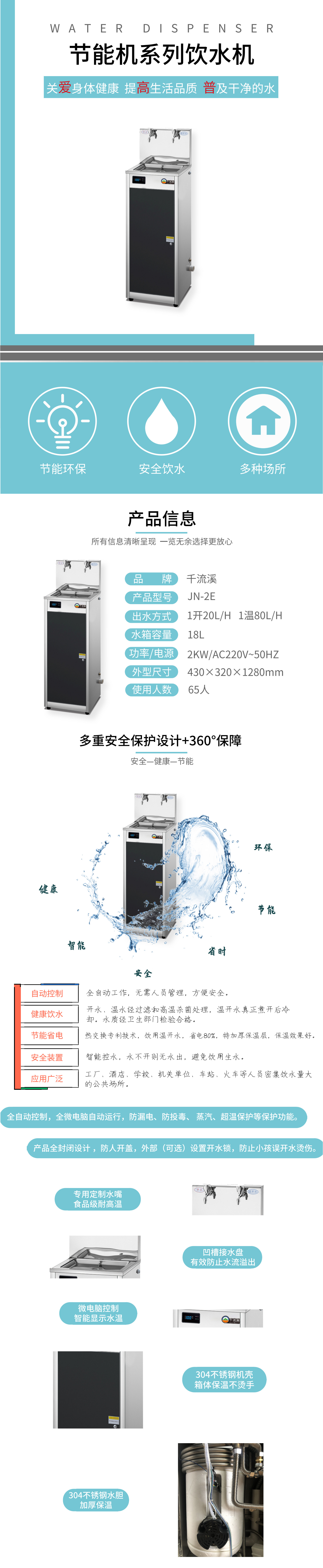 JN-2E_00_01.jpg