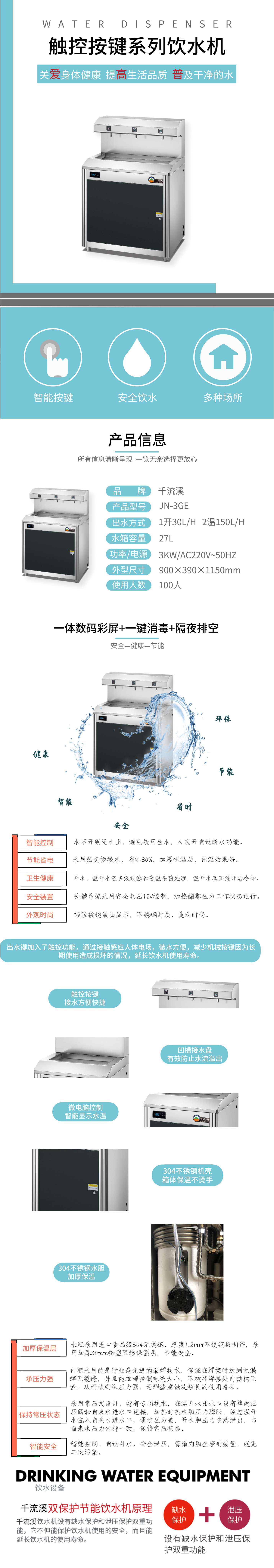 JN-3GE_00_01.jpg