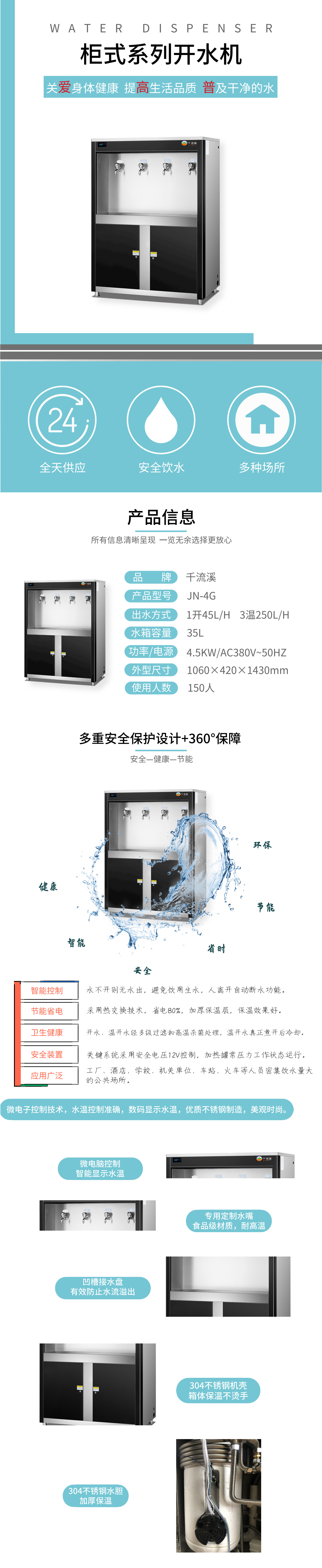 JN-4G_00_01.jpg